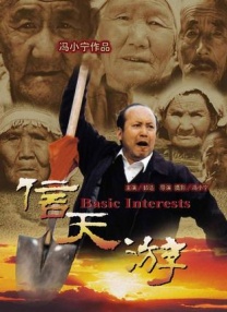 你的伙伴